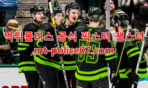 댈러스 스타스 7