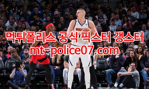 덴버 너겟츠 7
