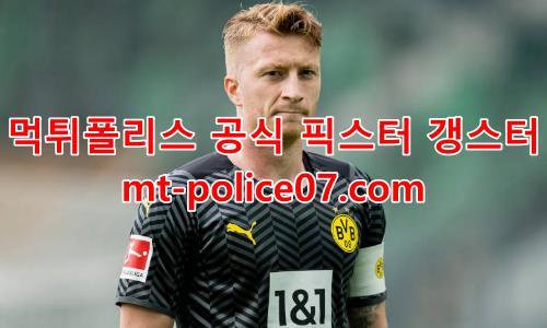 도르트문트 7