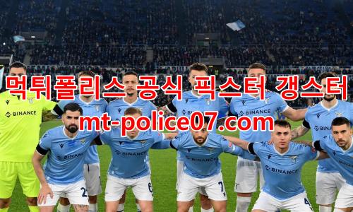 라치오 7