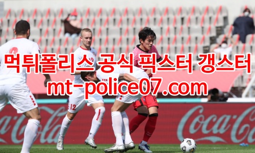 레바논 축구 국대팀 7