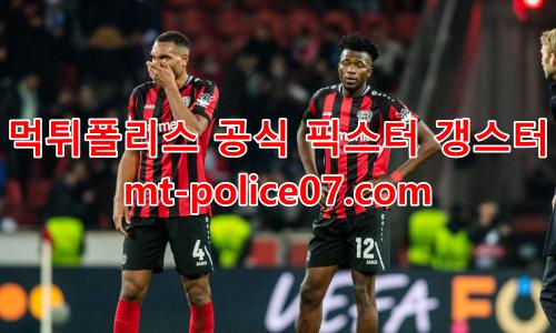 레버쿠젠 7