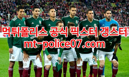 맥시코 축구 국가대표 7