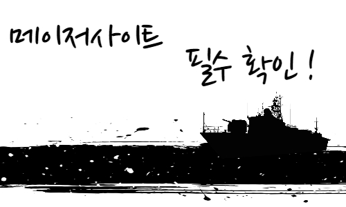 메이저놀이터