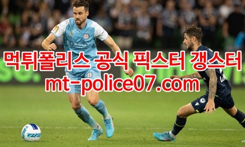 멜버른시티 7