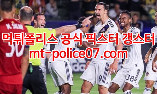 미국 축구 국가대표 7