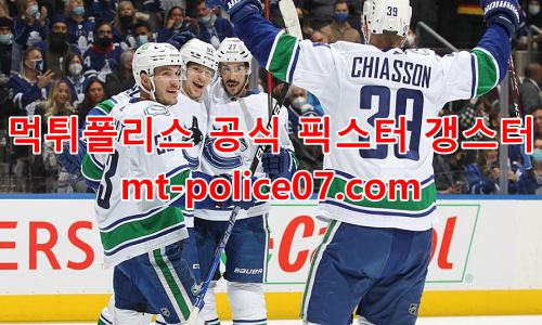 밴쿠버 커넉스 7