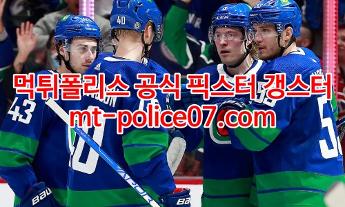밴쿠버 커넉스 7