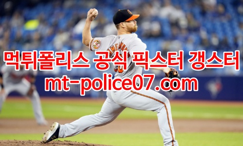 볼티모어 오리올스 7