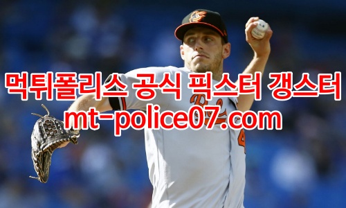 볼티모어 오리올스 7