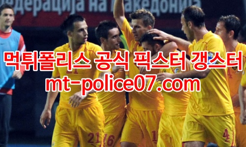 북마케도니아 축구국대 7