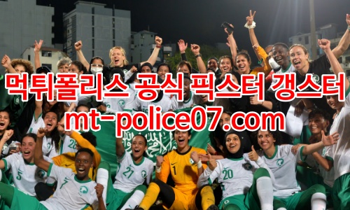 사우디 아라비아 7