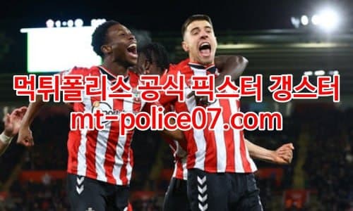 사우스햄튼 7