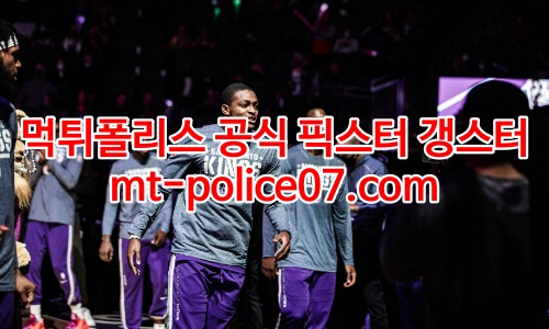 새크라멘토 킹스 7