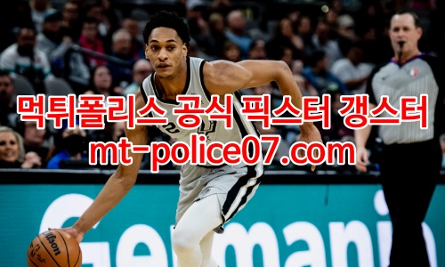 샌안토니오 스퍼스 7