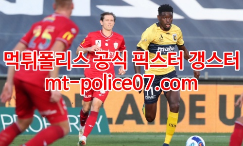 센트럴코스트 7