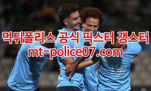 시드니 fc 7