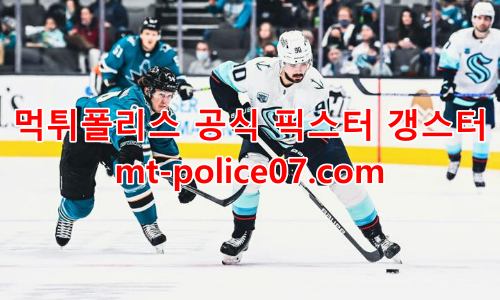 시애틀 크라켄 7