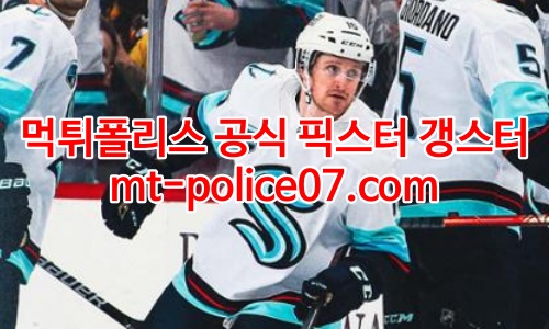 시애틀 크라켄 7