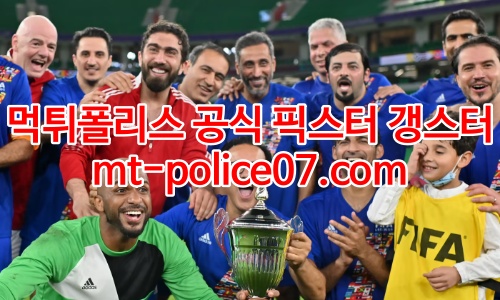 아랍에미리트 축구 국가대표 7
