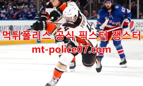 애너하임 덕스 7