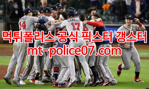 애틀랜타 브레이브스 7