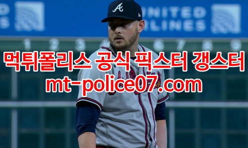 애틀랜타 브레이브스 7