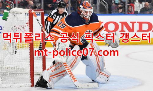 에드먼턴 오일러스 7