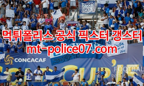 엘살바도르 축구국대 7