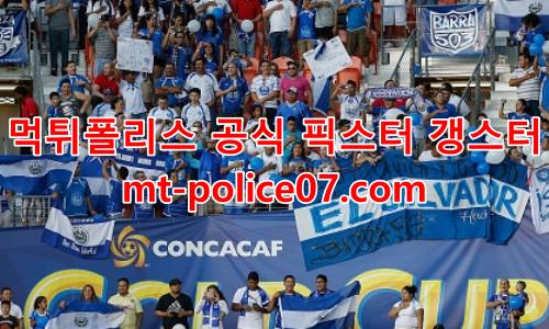 엘살바도르 축구대표 7