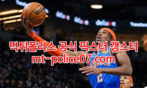 오클라호마시티 썬더 7