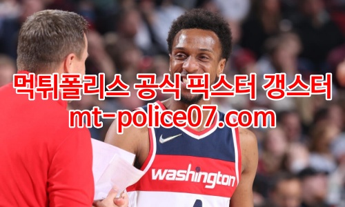 워싱턴 위저스 7