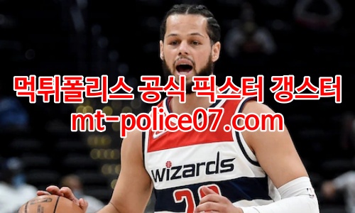 워싱턴 위저스 7