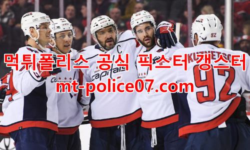 워싱턴 캐피털스 7