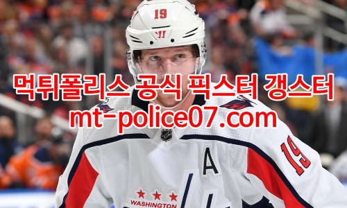 워싱턴 캐피털스 7