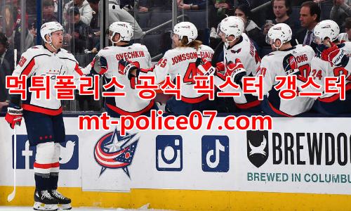 워싱턴 캐피털스 7