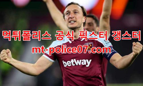 웨스트햄 7