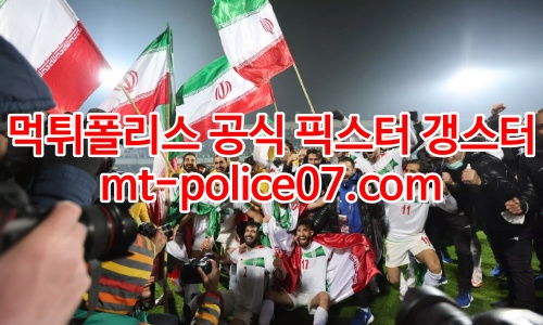 이란 축구대표 7