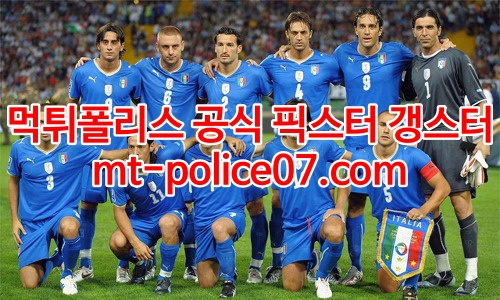 이탈리아 축구팀 7