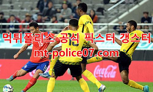 자메이카 축구국대 7