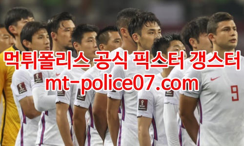 중국 축구팀 7