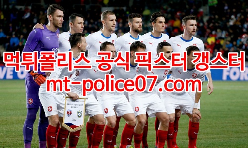 체코 축구 국가대표팀 7
