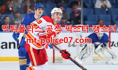캘거리 플레임스 7