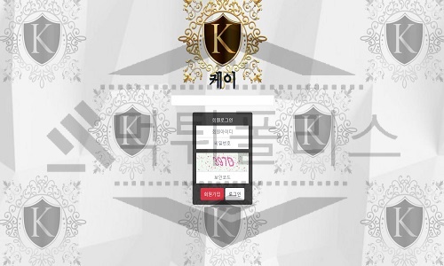 신규사이트 케이 먹튀폴리스에서 토토사이트 먹튀검증 먹튀확인중
