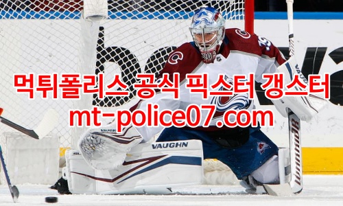 콜로라도 애벌랜치 7