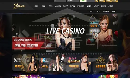 신규사이트 클래스 먹튀폴리스에서 토토사이트 먹튀검증 먹튀확인중