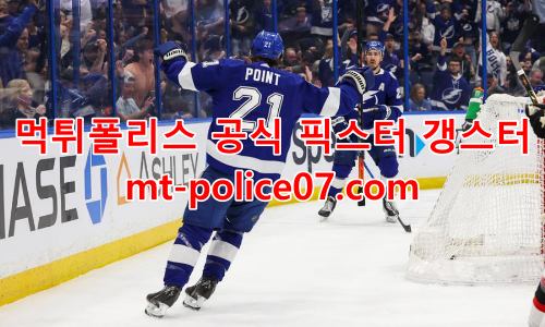 탬파베이 라이트닝 7