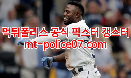 탬파베이 레이스 7