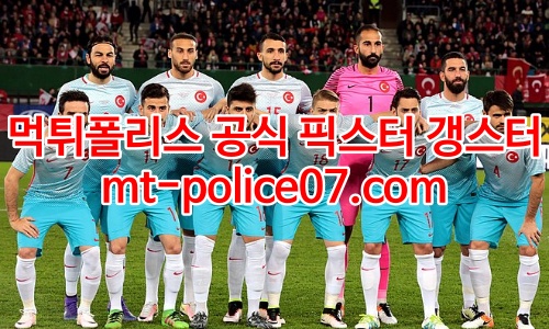 터키 축구대표 7