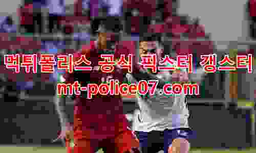 파나마 축구 국대 7
